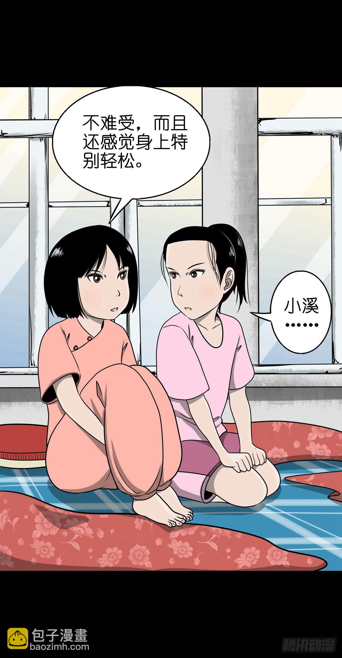 【捌拾陆】故友重逢(1/2)-第94话