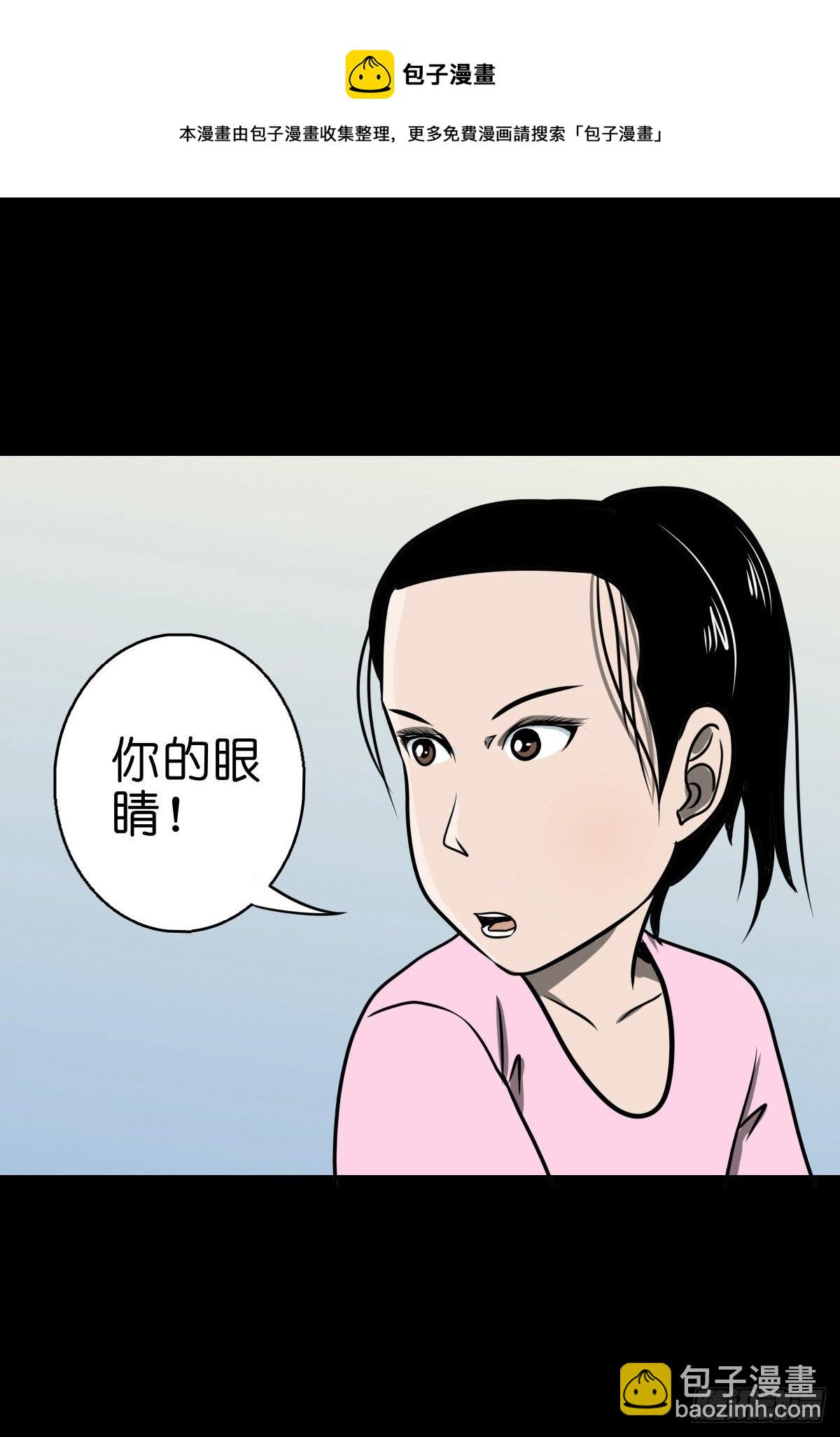 【捌拾陆】故友重逢(1/2)-第94话