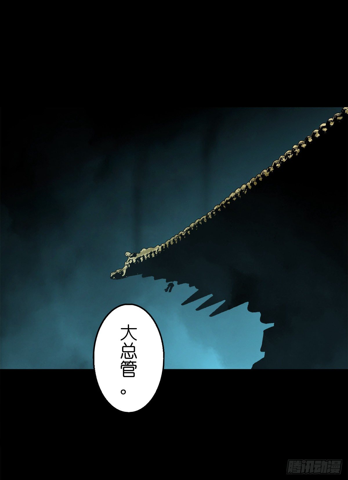 【捌拾捌】欲立仙国(1/2)-第96话