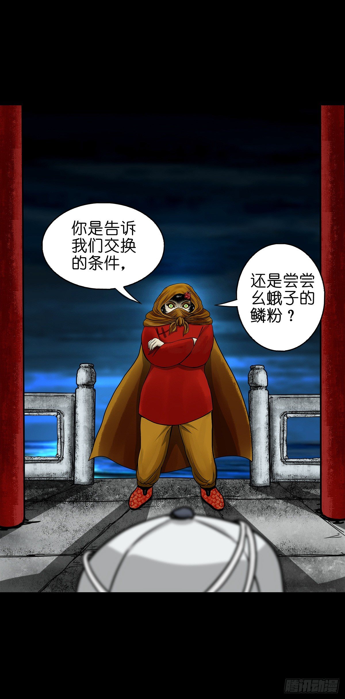 【玖拾】亭下结盟(1/2)-第98话