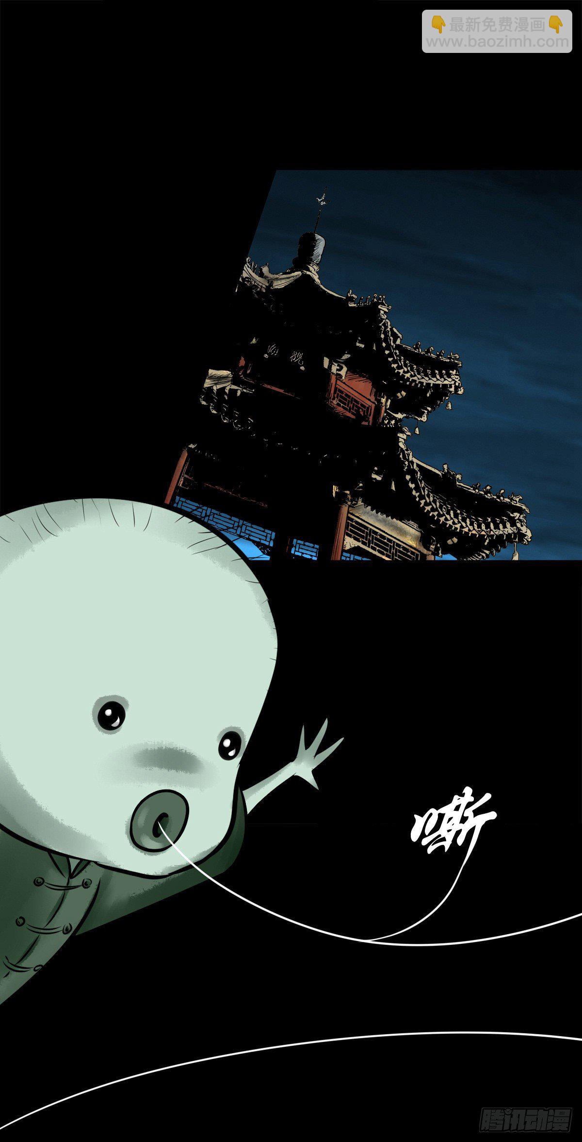 【玖拾】亭下结盟(1/2)-第98话