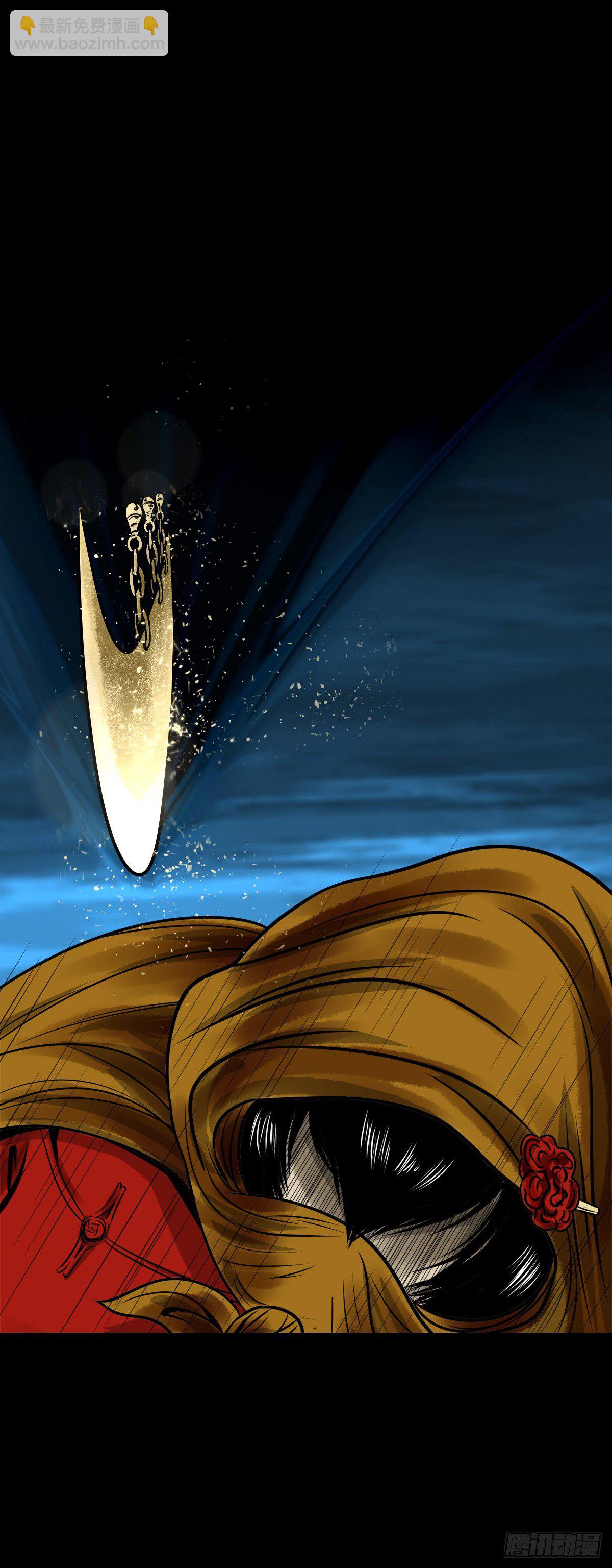 【玖拾】亭下结盟(1/2)-第98话