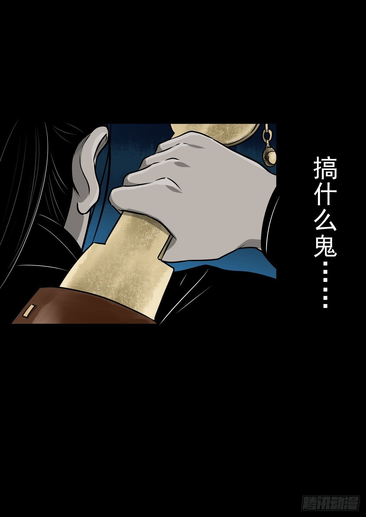 【玖拾】亭下结盟(1/2)-第98话