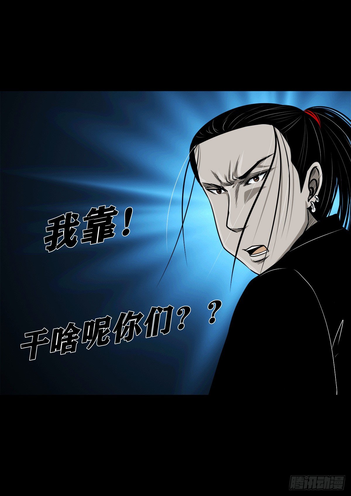 【玖拾】亭下结盟(1/2)-第98话