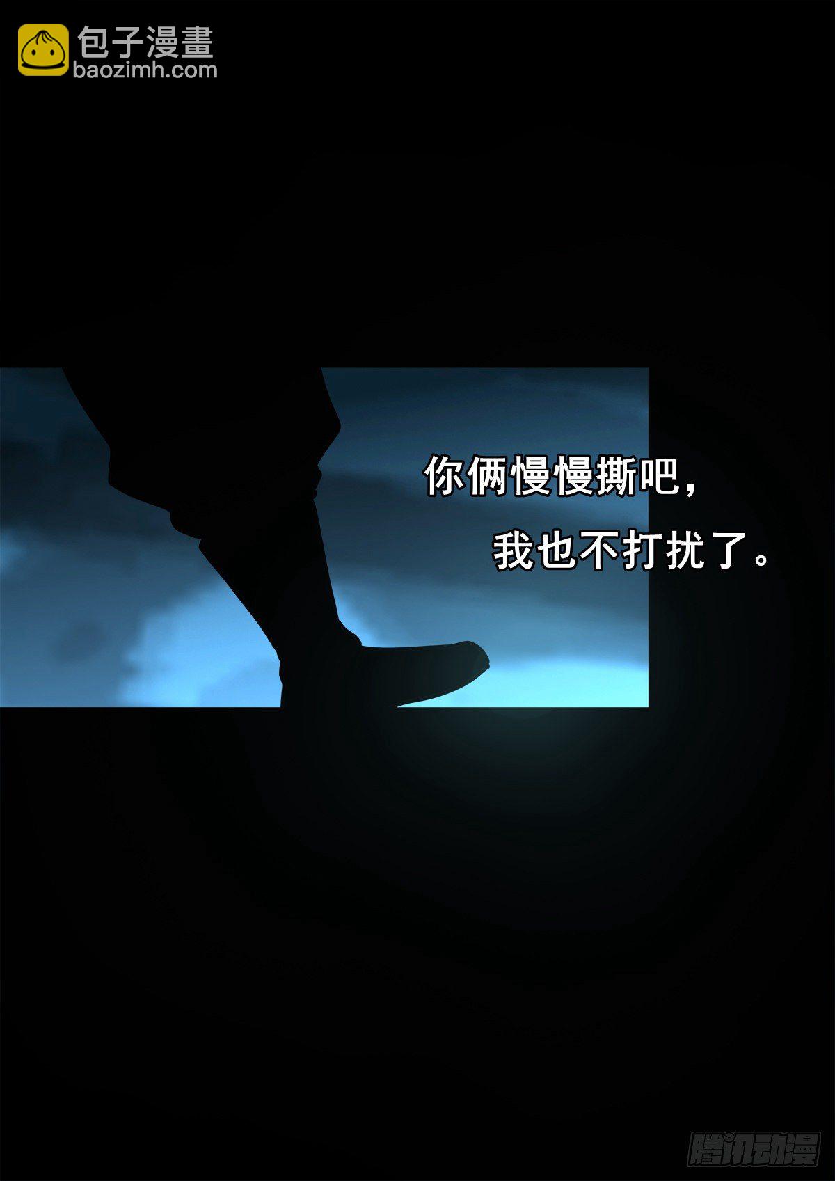 【玖拾】亭下结盟(1/2)-第98话