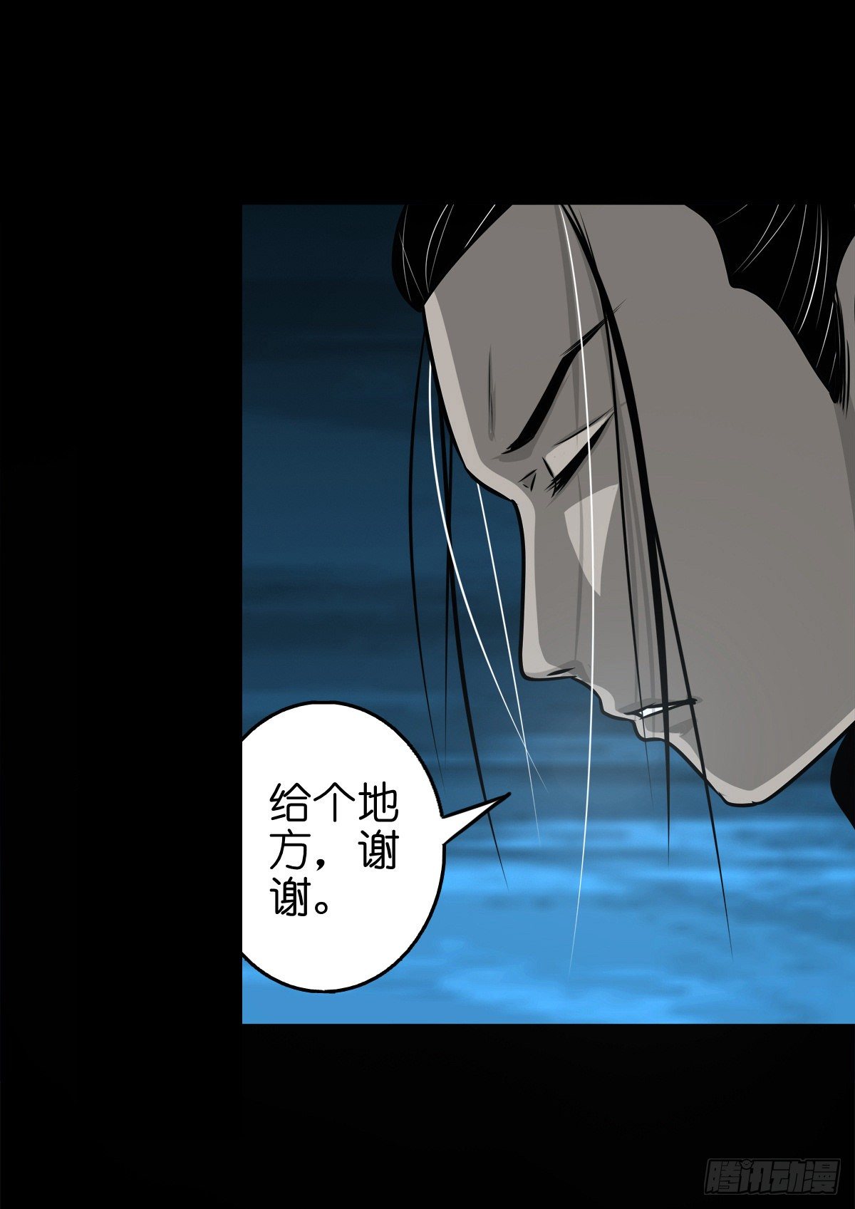 【玖拾】亭下结盟(1/2)-第98话