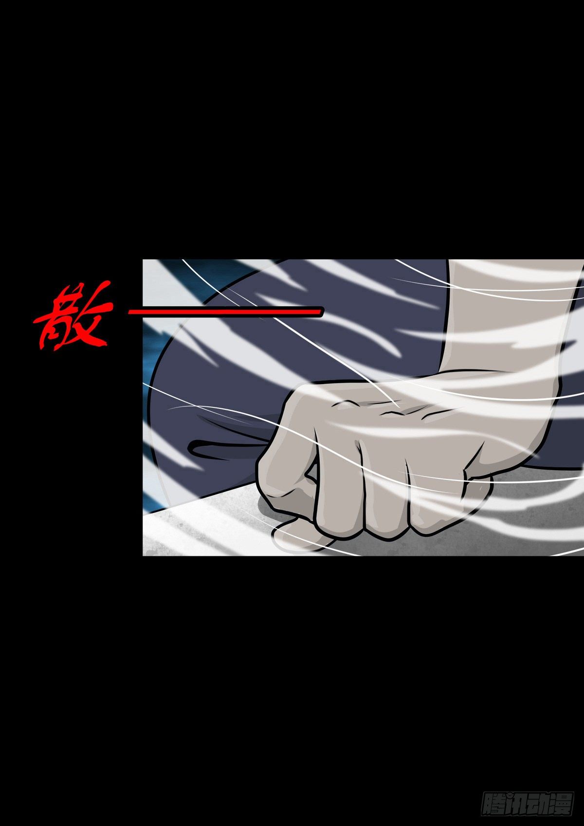 【玖拾】亭下结盟(1/2)-第98话