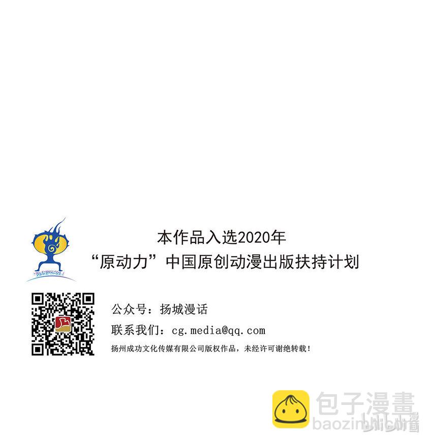 第28回 《清风闸》第28回：皮五设计困住&ldquo;镇东门&rdquo;！-第28话