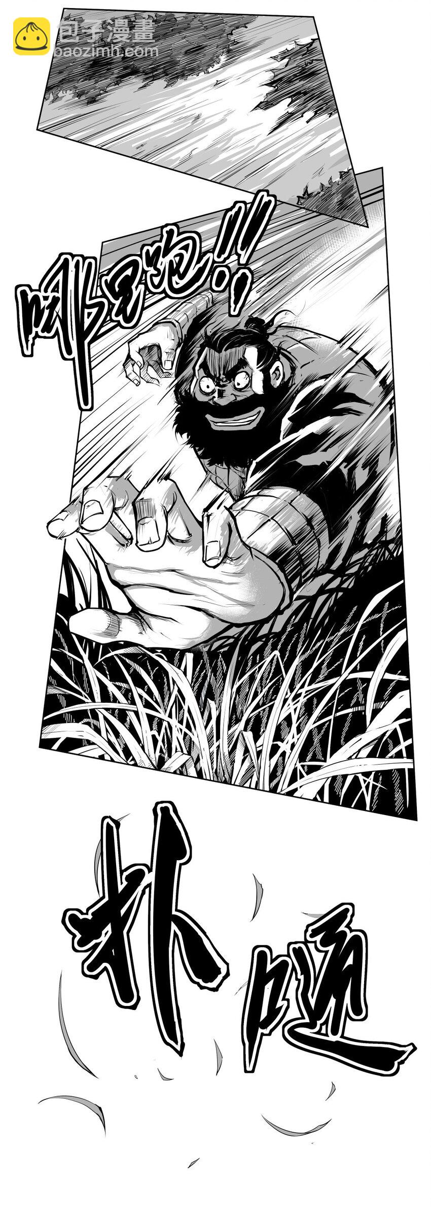 第28回 《清风闸》第28回：皮五设计困住&ldquo;镇东门&rdquo;！-第28话