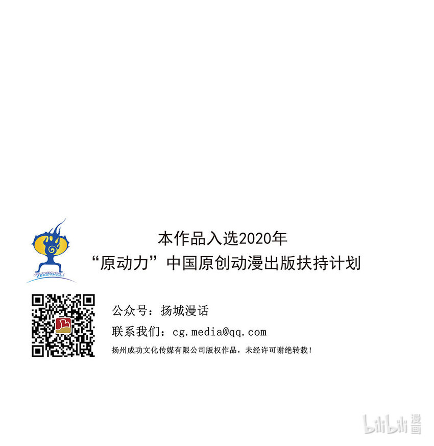 第34回 《清风闸》第34回：送灶！-第34话