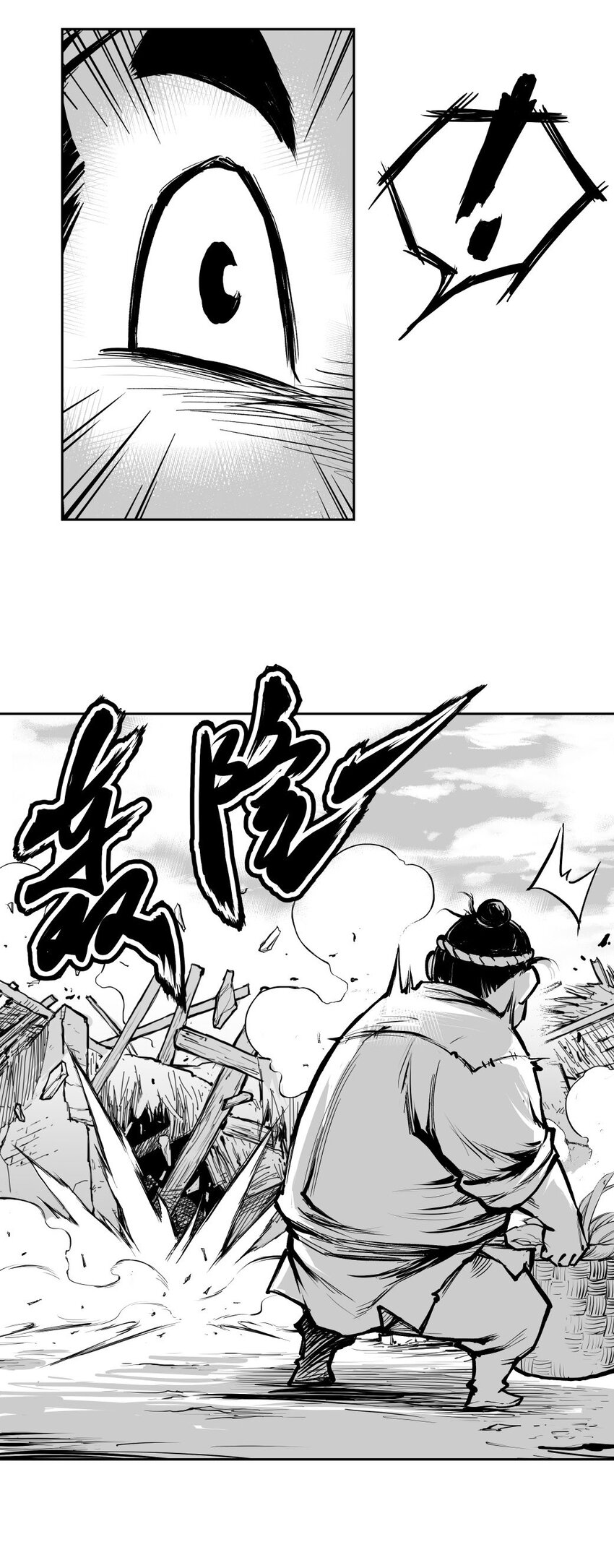 第42回 《清风闸》第42回：房子倒塌，天机初应验！-第42话