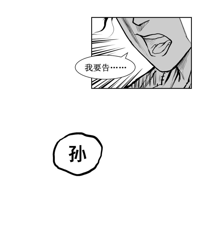 第50回 《清风闸》第50回：再归来，胸有成竹，击鼓鸣冤！-第50话