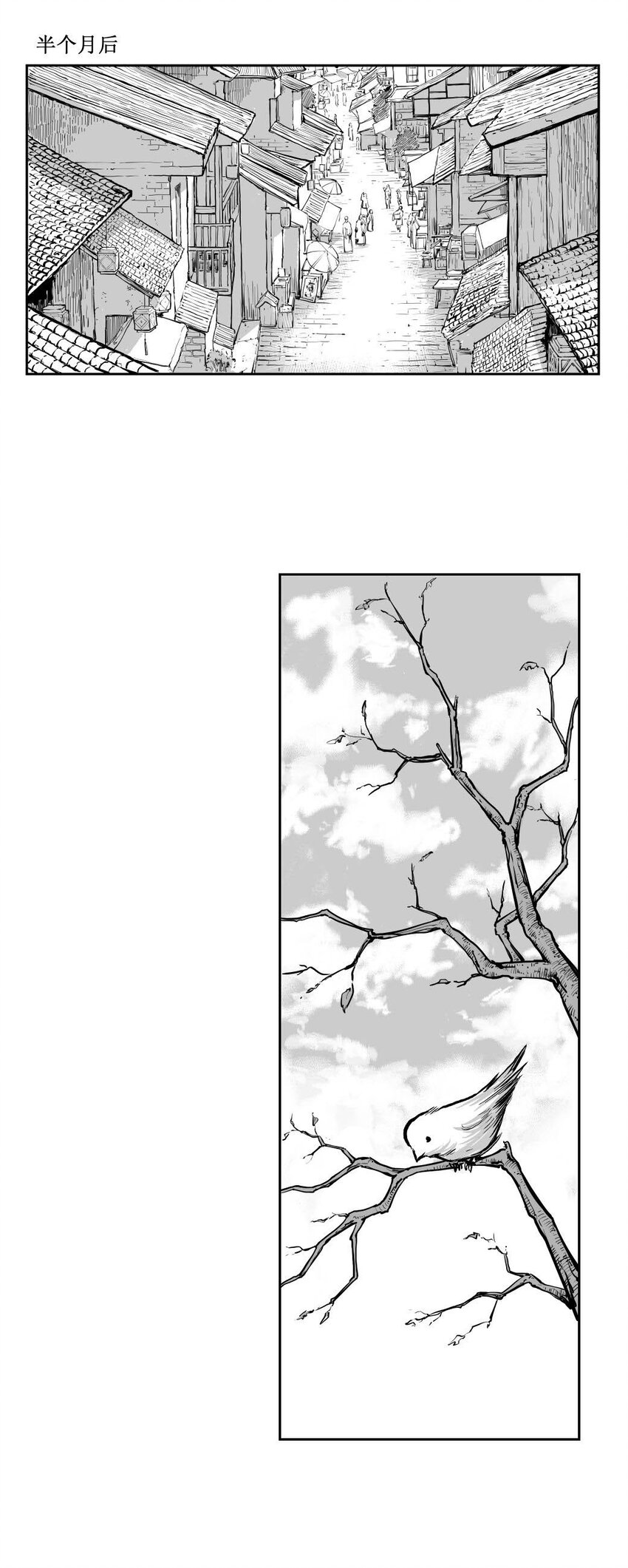 第50回 《清风闸》第50回：再归来，胸有成竹，击鼓鸣冤！-第50话