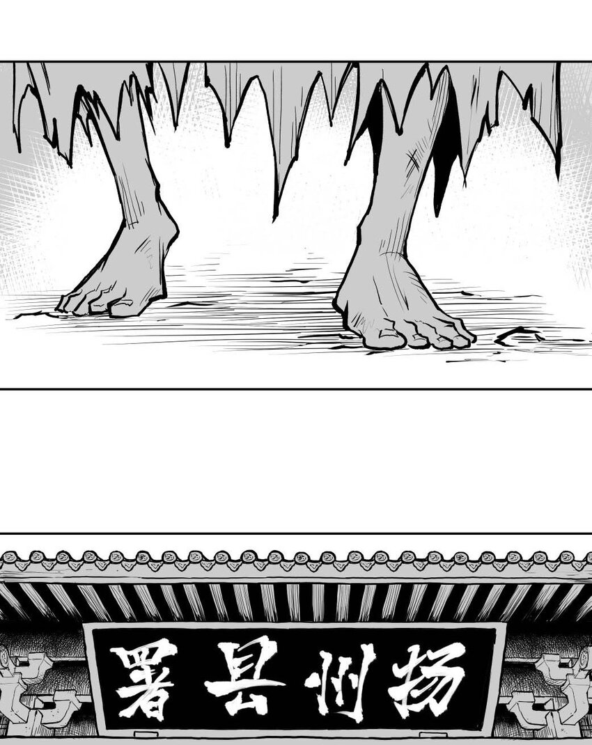 第50回 《清风闸》第50回：再归来，胸有成竹，击鼓鸣冤！-第50话