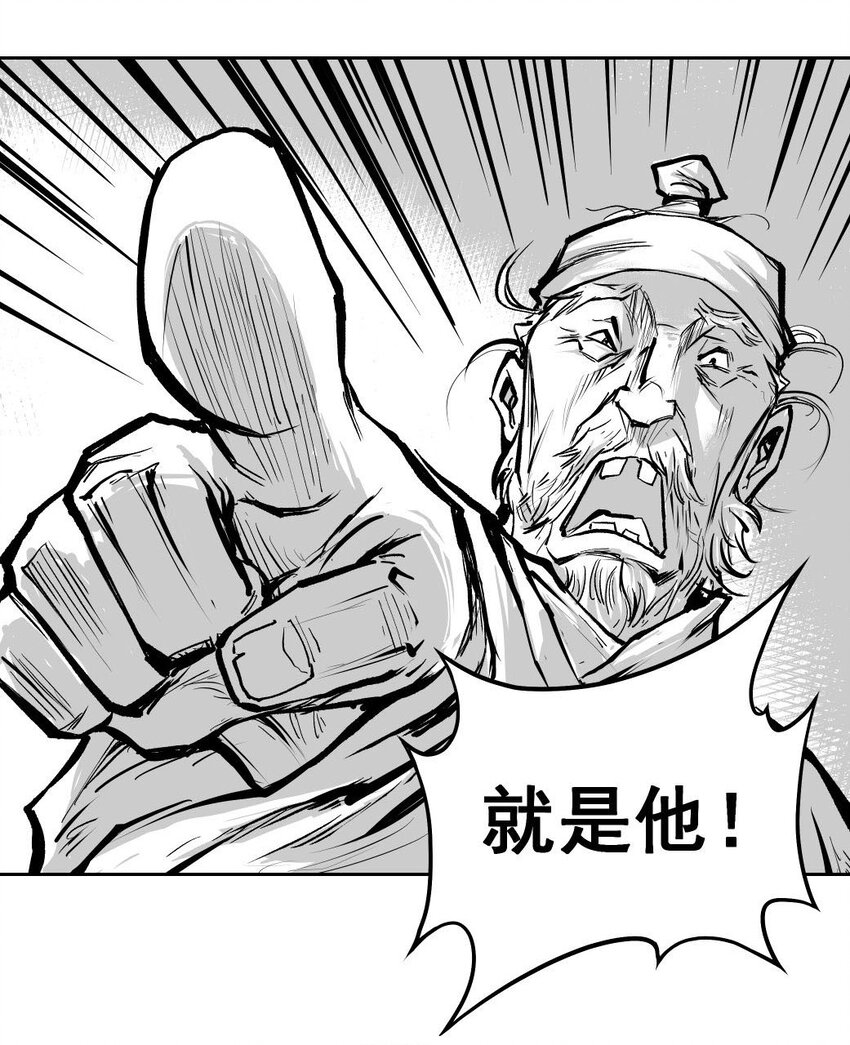 第54回 《清风闸》第54回：疑点重重！-第54话