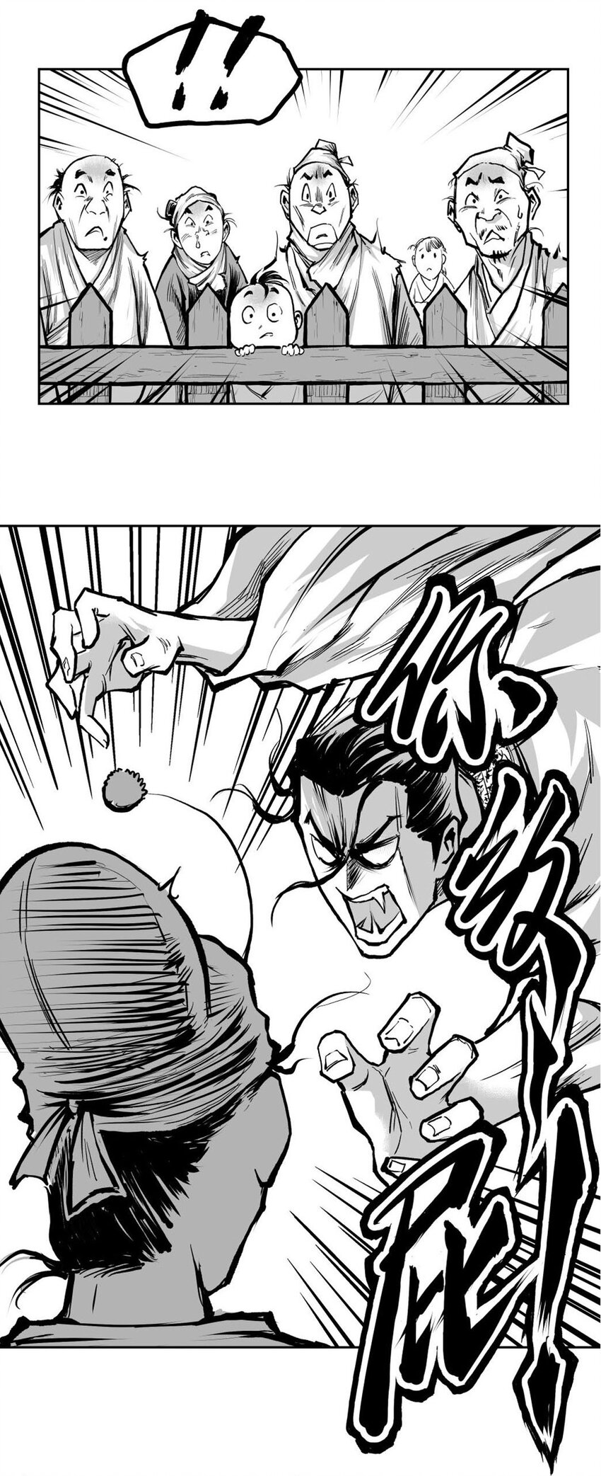 第57回 《清风闸》第57回：处处是虚何处实！-第58话