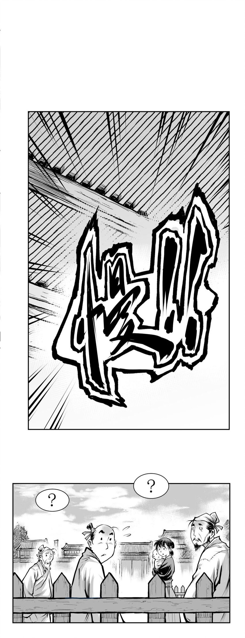 第59回 《清风闸》第59回：真相大白？-第60话