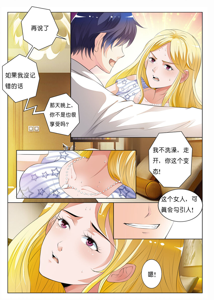 12 第12话-第12话