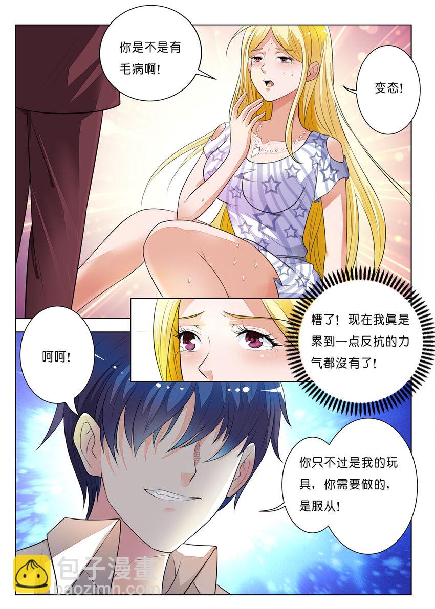 12 第12话-第12话