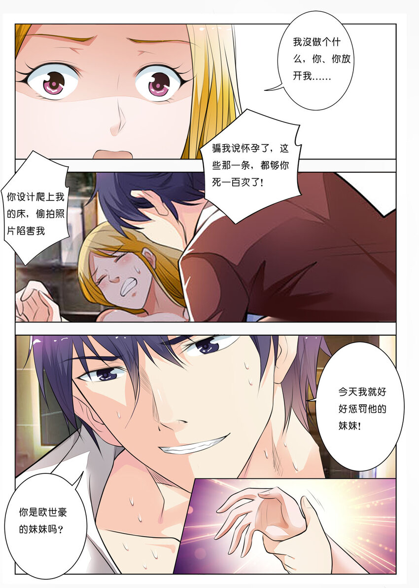 18 第18话-第18话