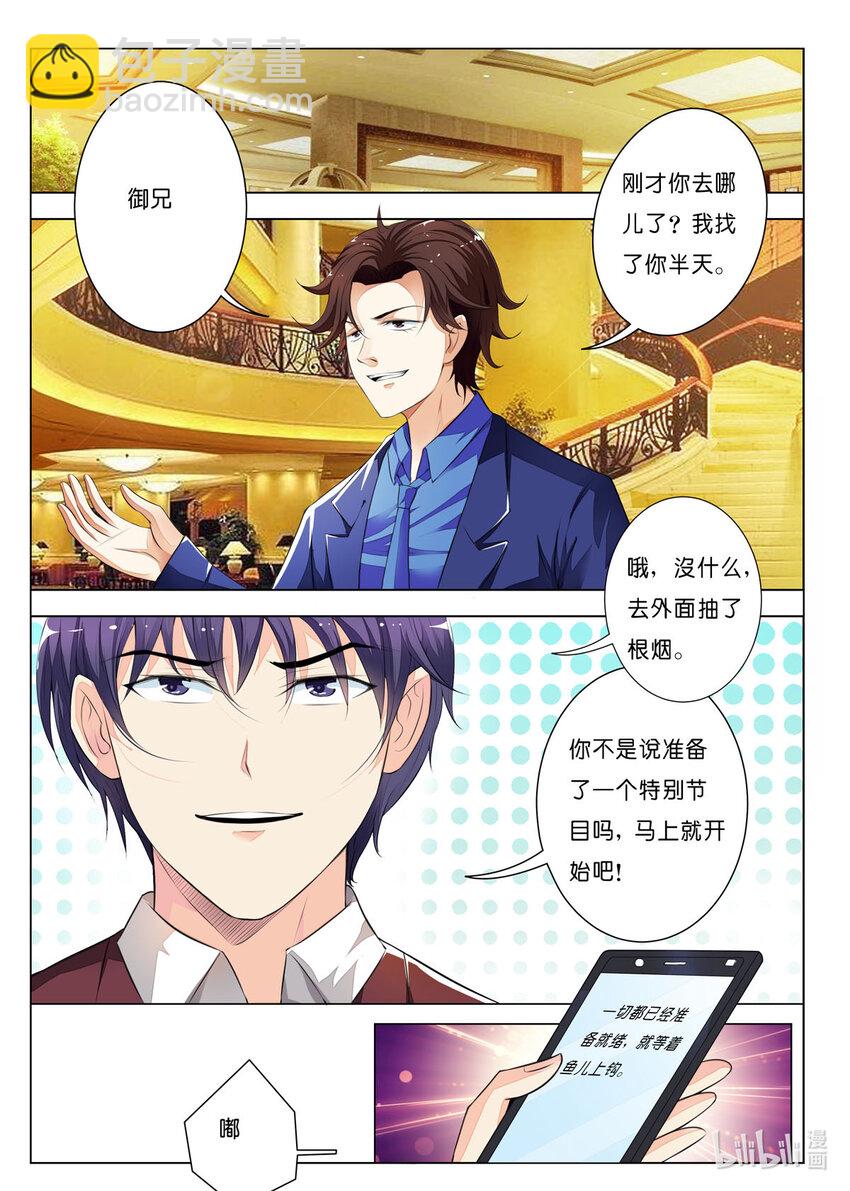 18 第18话-第18话