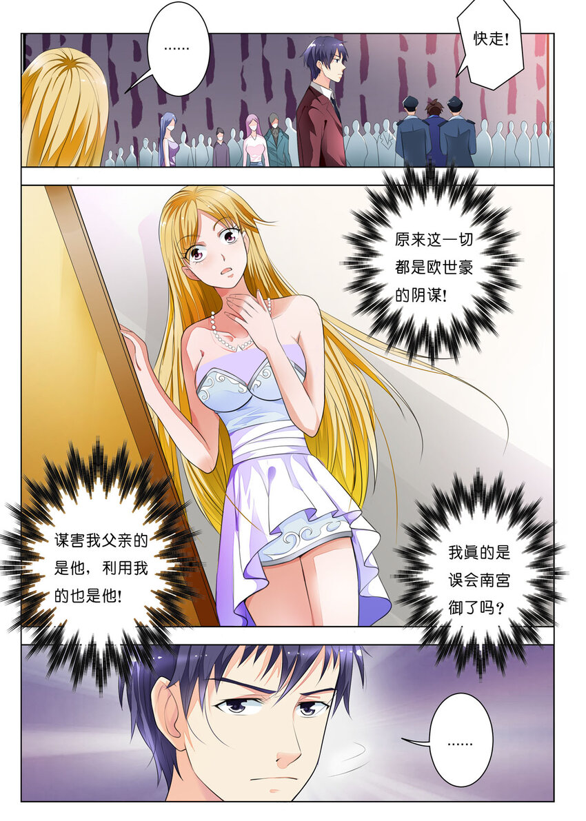 20 第20话-第20话