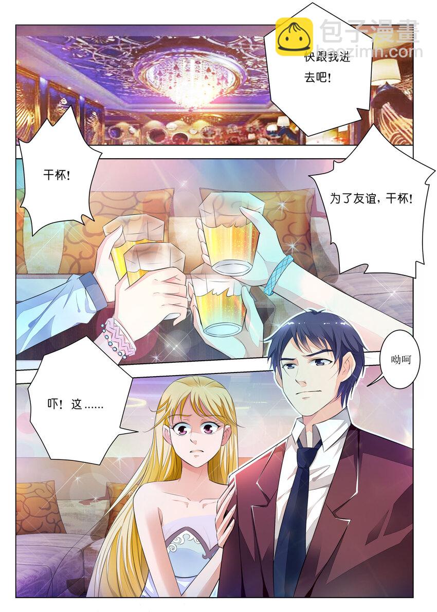 20 第20话-第20话