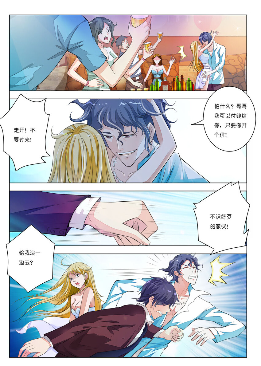 22 第22话-第22话