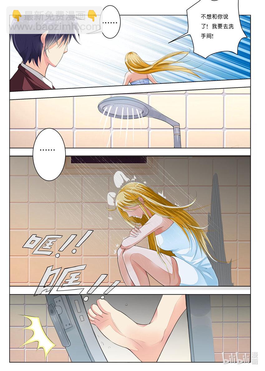 22 第22话-第22话