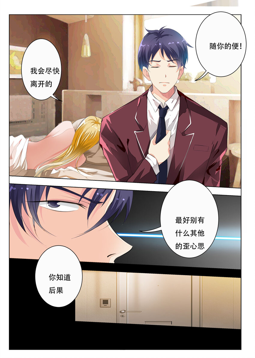 24 第24话-第24话