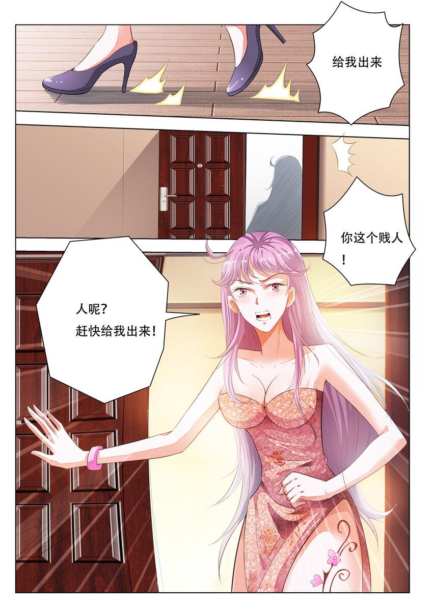 24 第24话-第24话