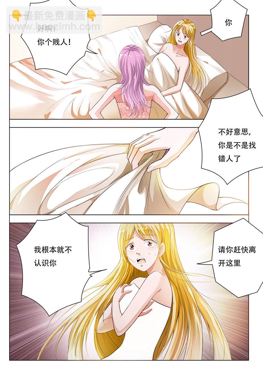 24 第24话-第24话