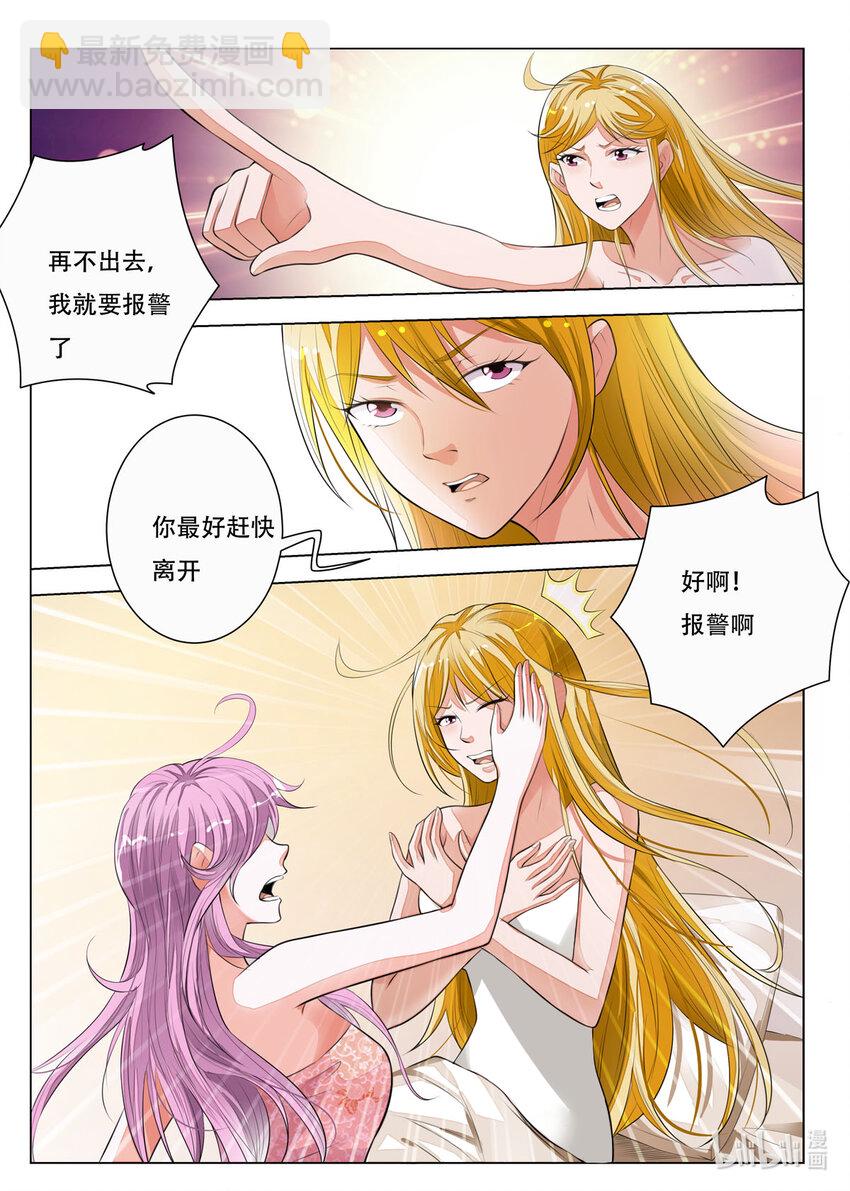 24 第24话-第24话