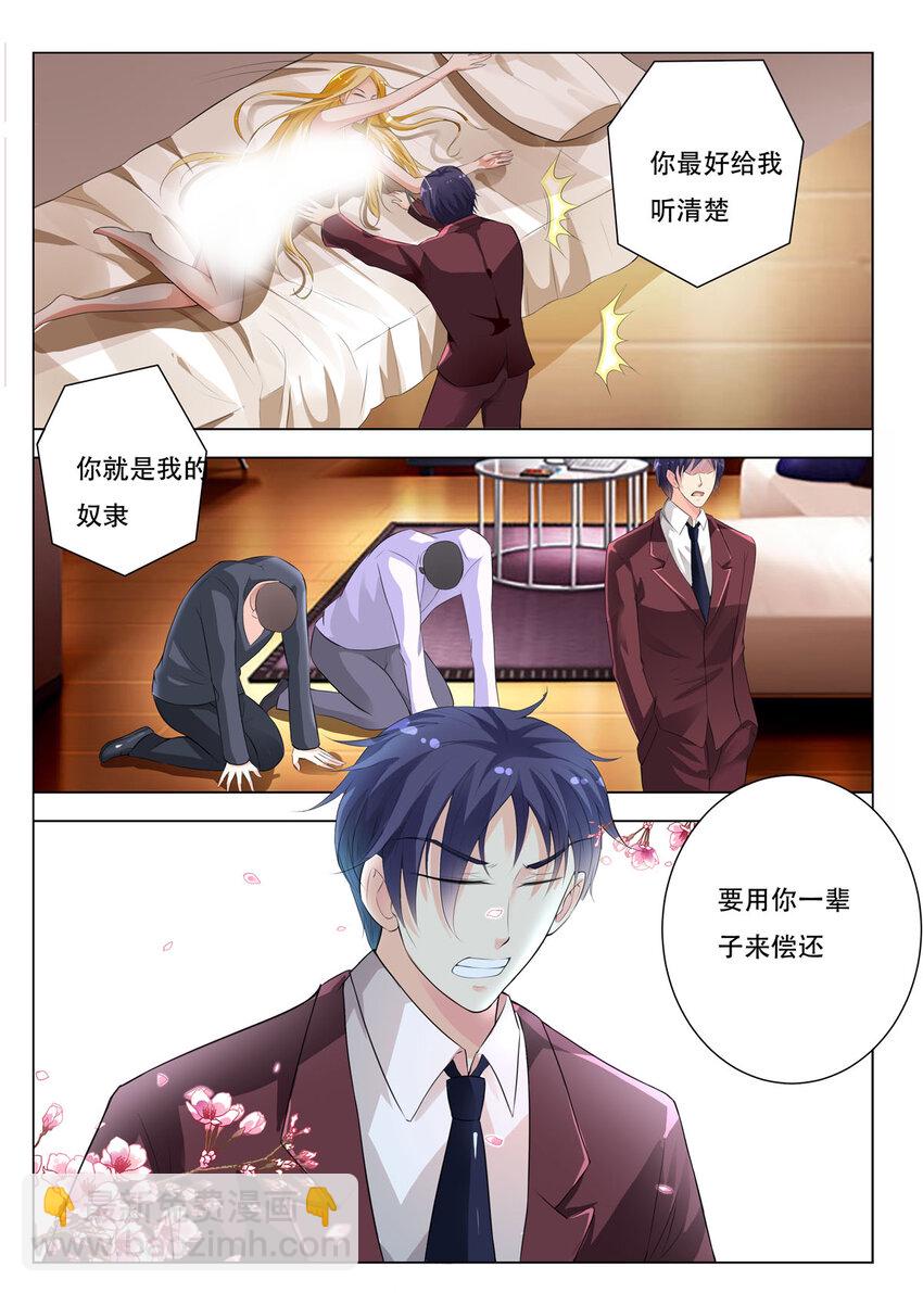 26 第26话-第26话