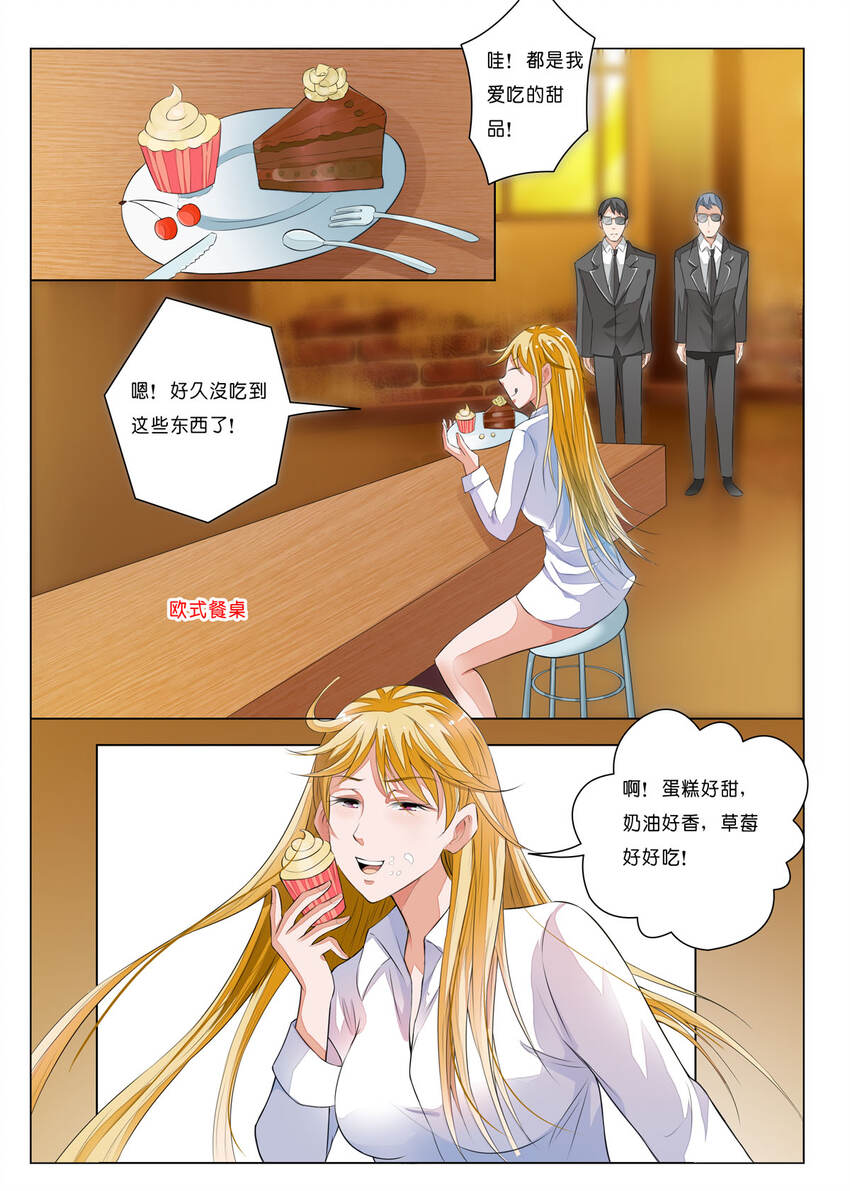 28 第28话-第28话