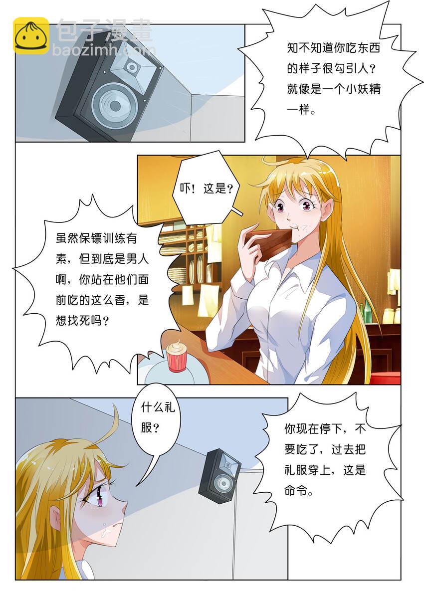 28 第28话-第28话