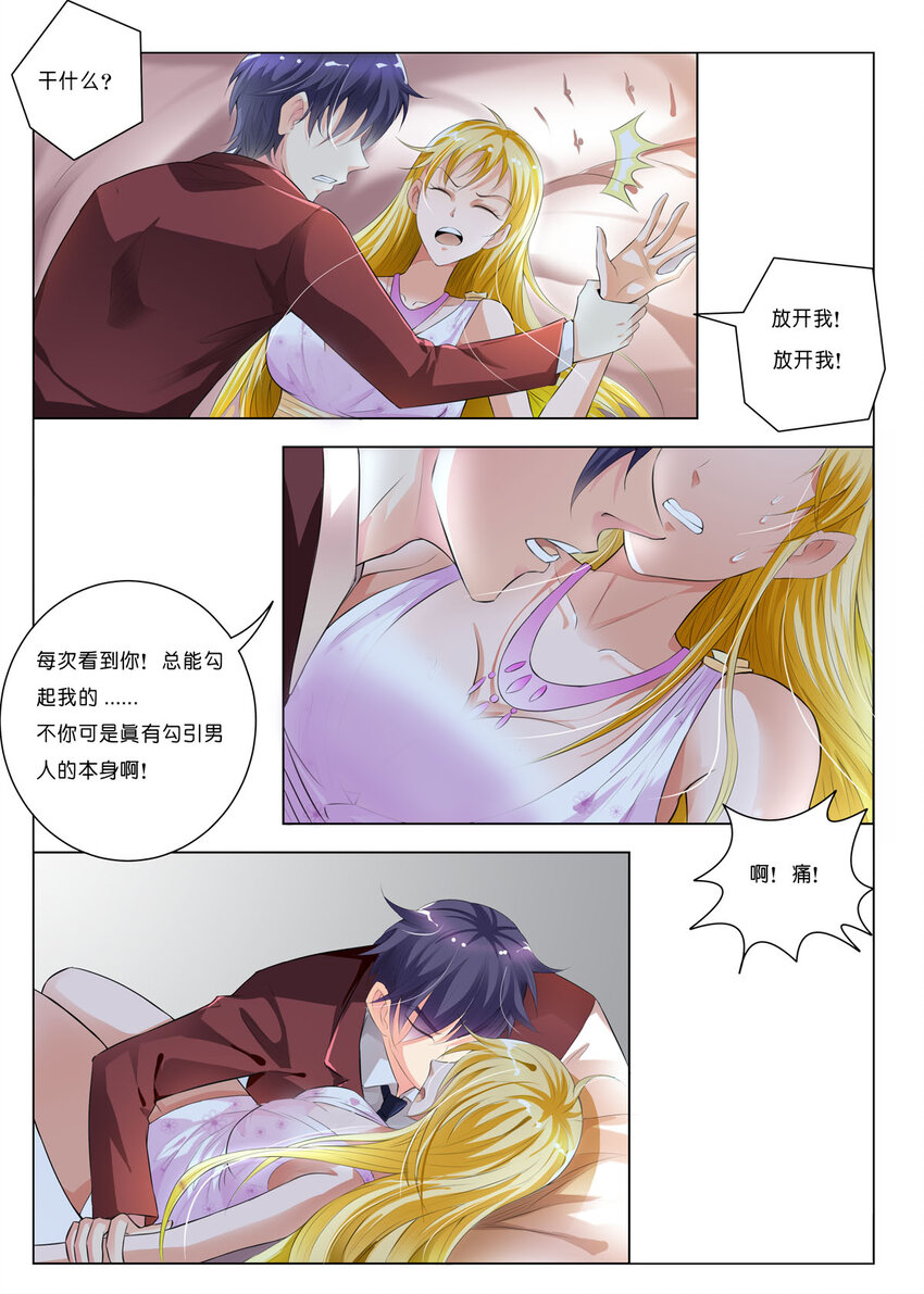 30 第30话-第30话