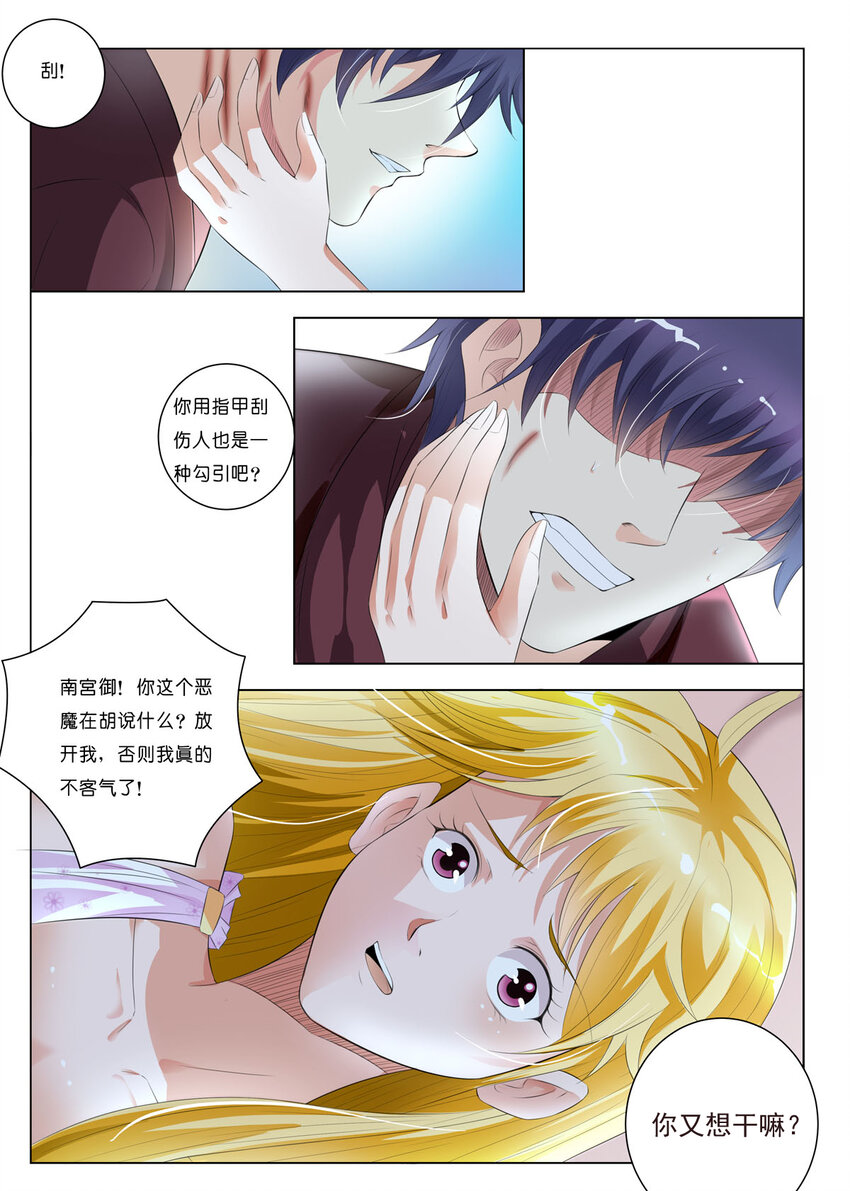 30 第30话-第30话