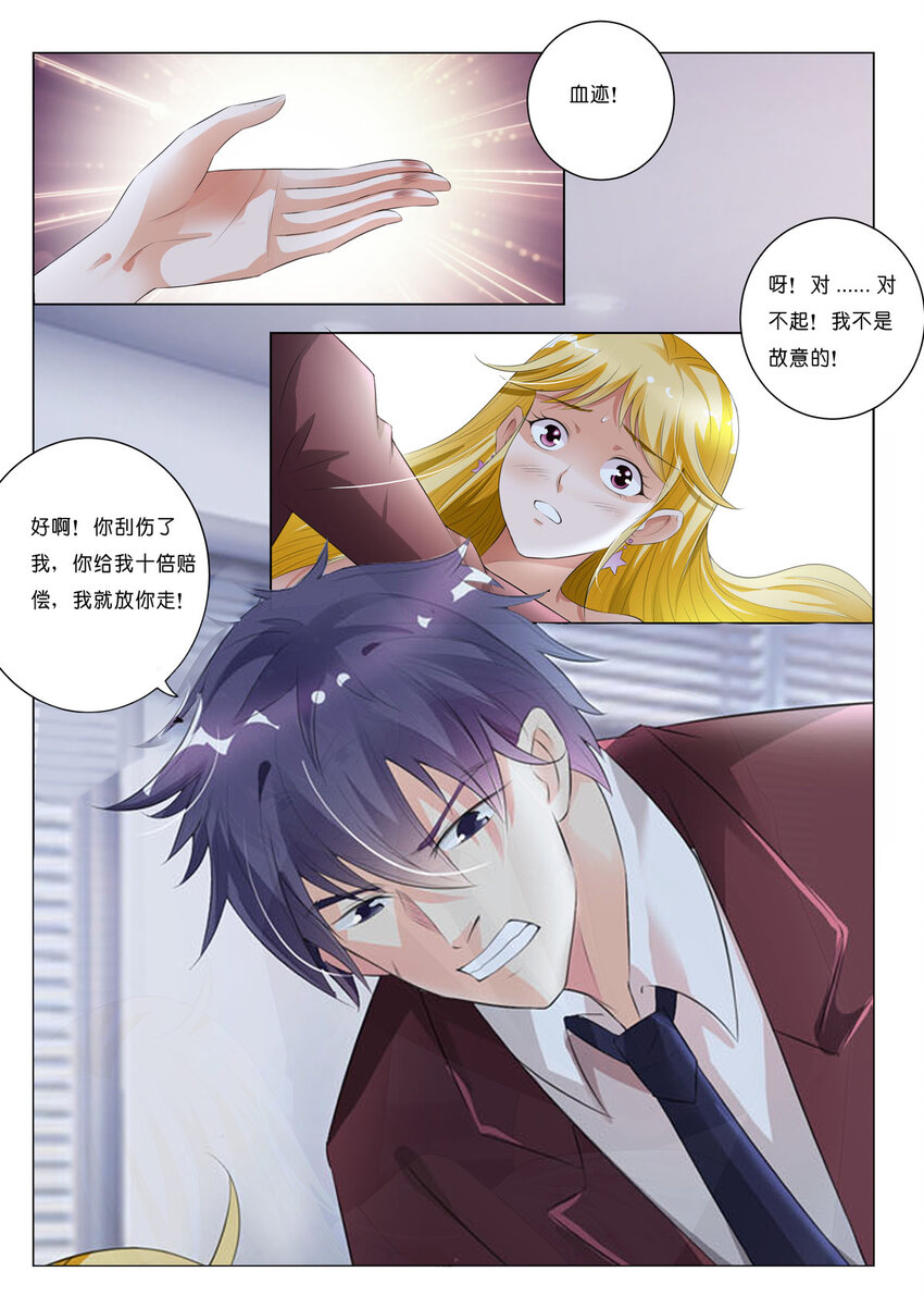 30 第30话-第30话