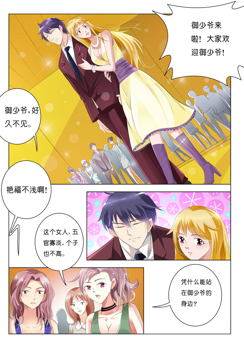 32 第32话-第32话