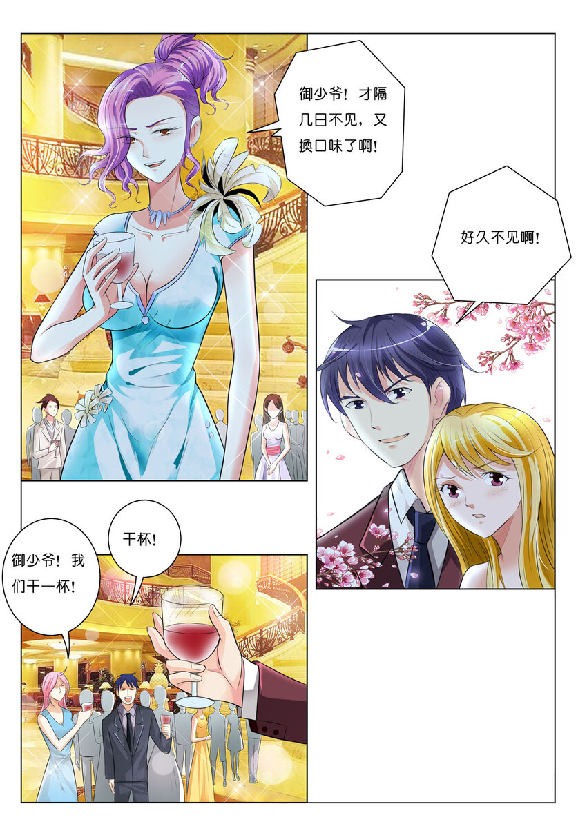 32 第32话-第32话