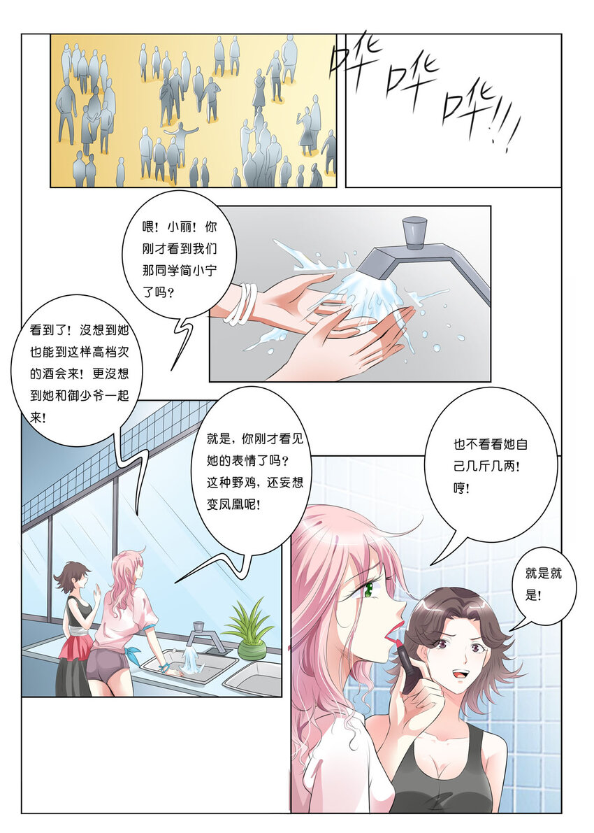 32 第32话-第32话