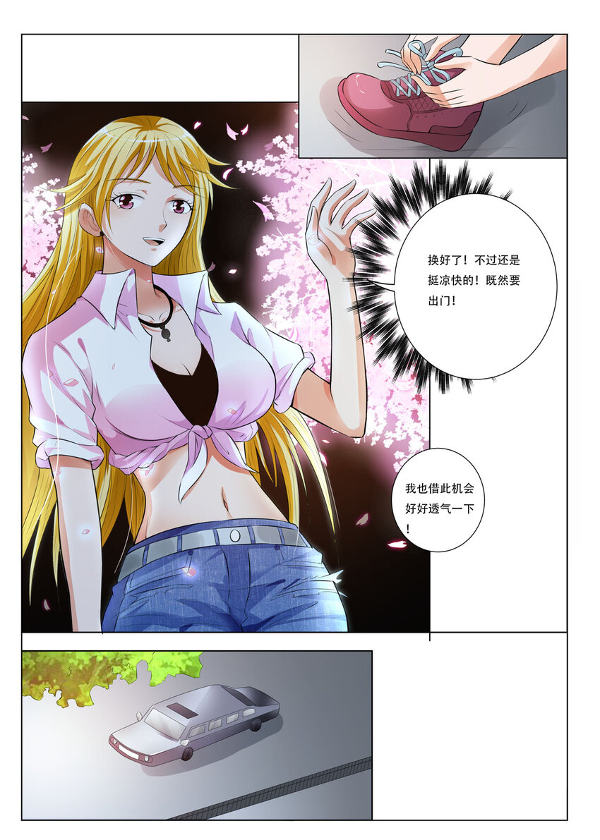 34 第34话-第34话