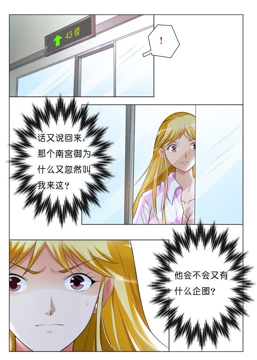 36 第36话-第36话