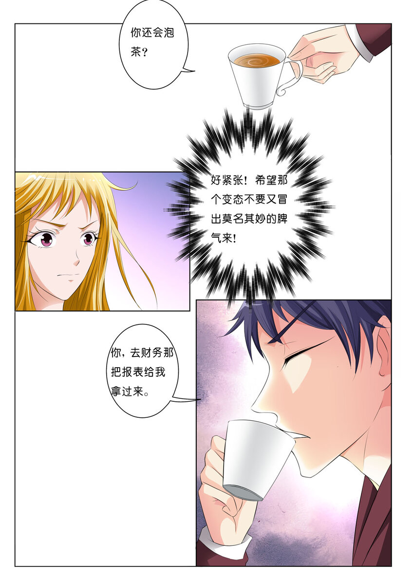 40 第40话-第40话