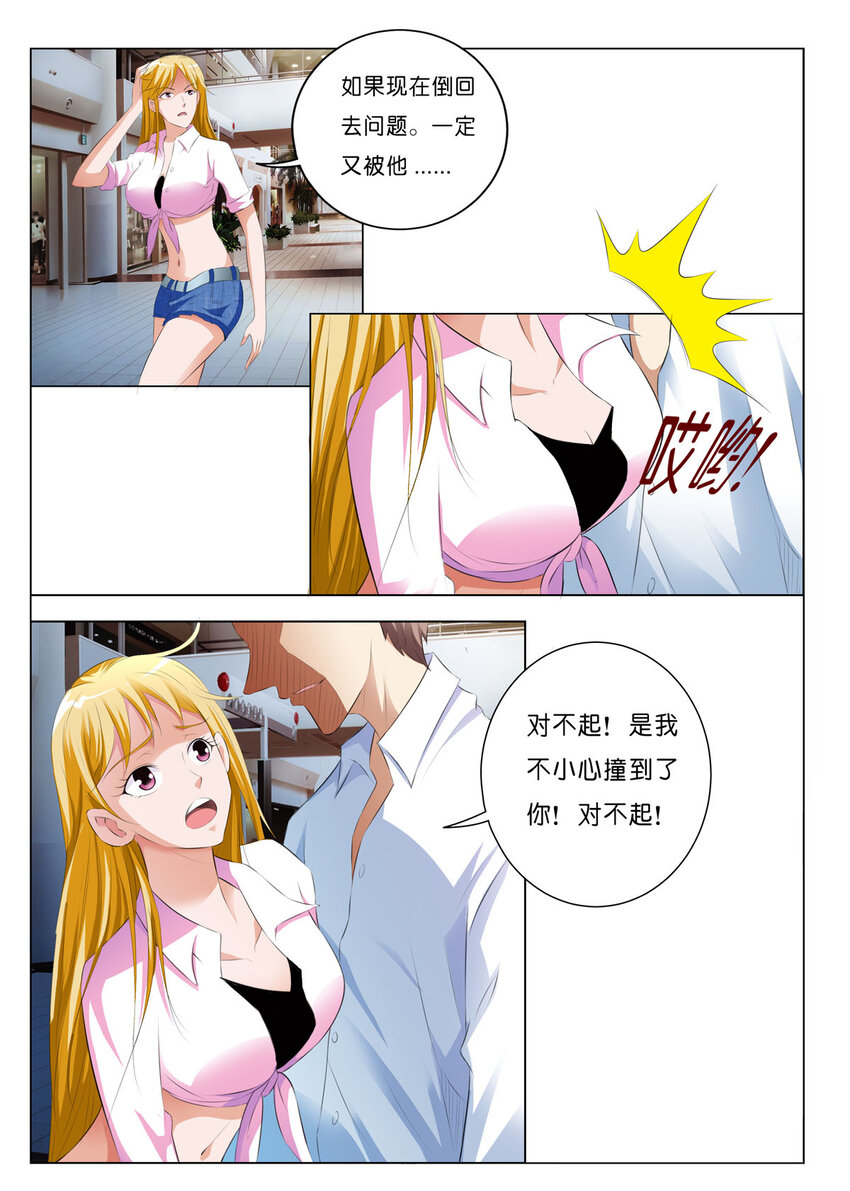 40 第40话-第40话