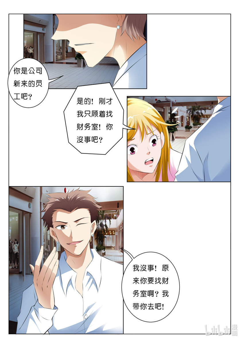 40 第40话-第40话