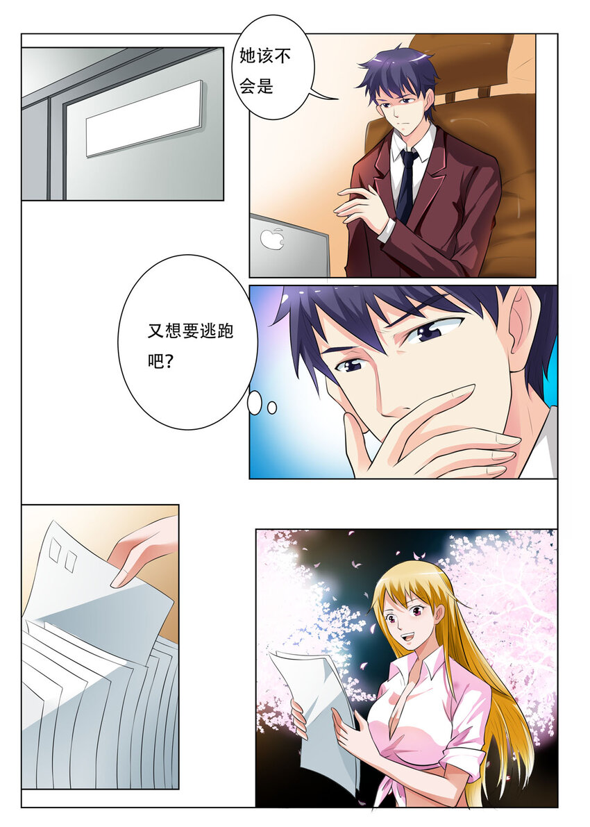 42 第42话-第42话