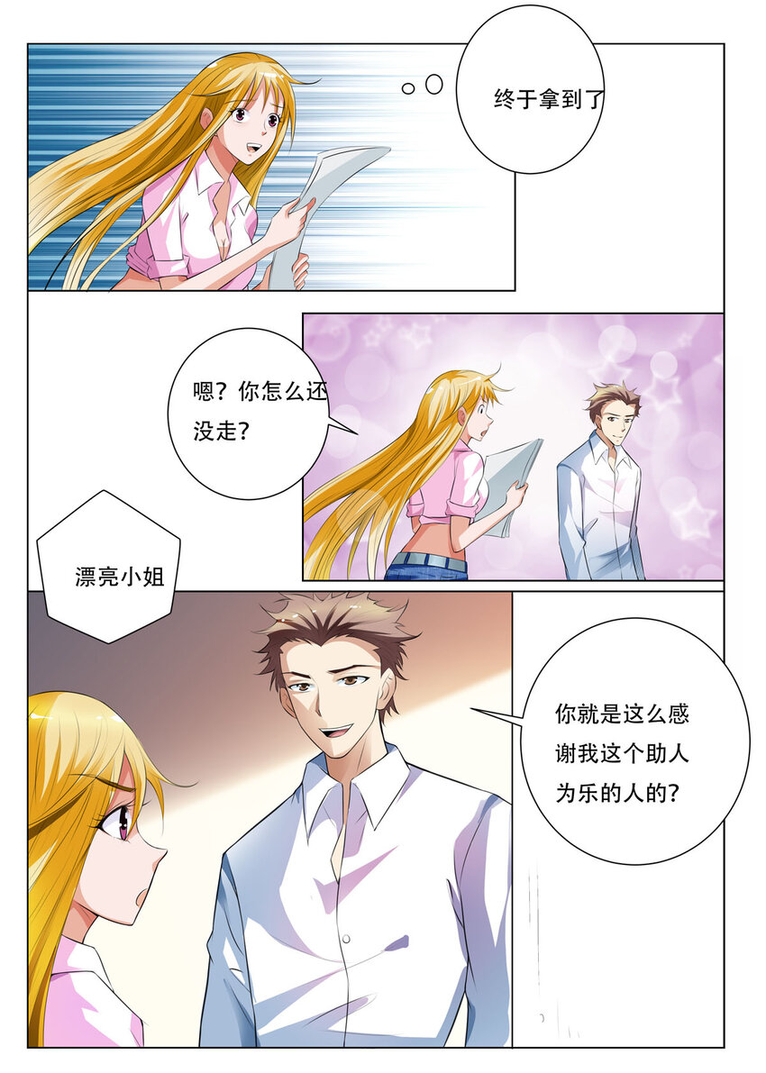 42 第42话-第42话