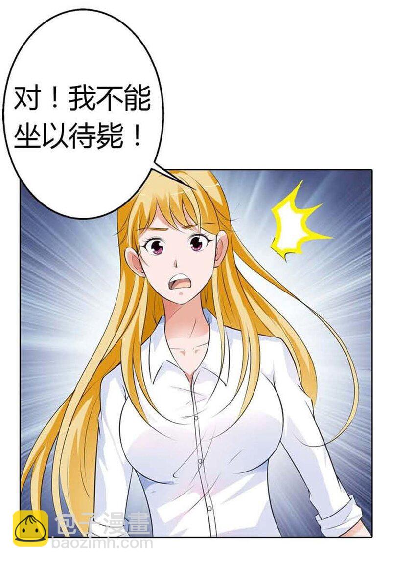 72 第72话-第72话